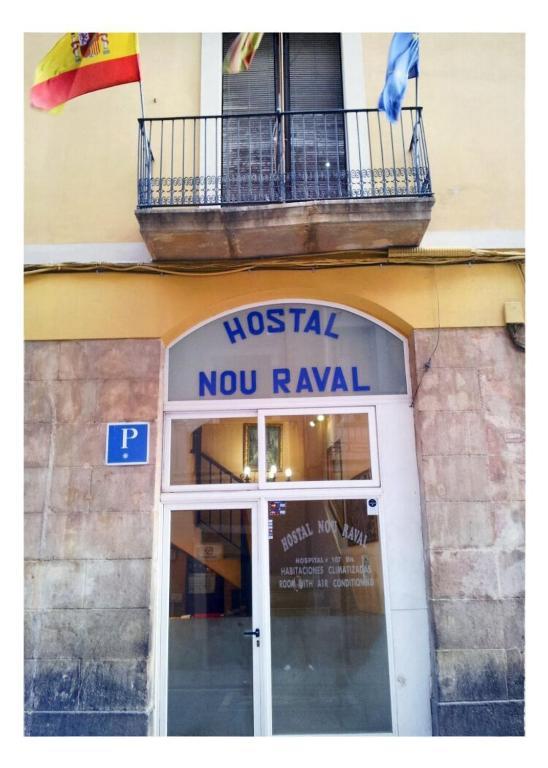 Nou Raval Guest house 3*
